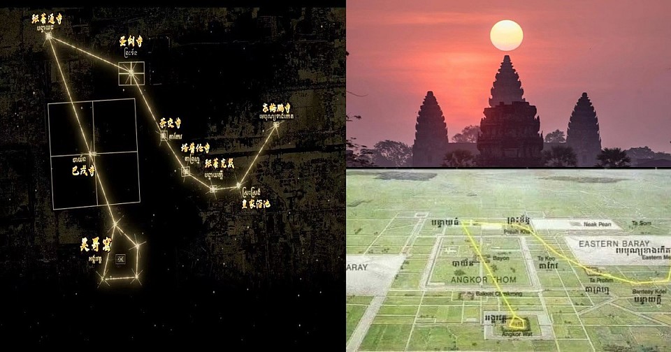 angkor-constellation-code