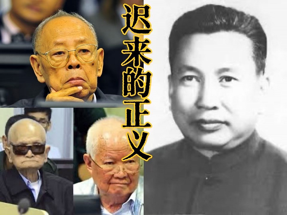 红色高棉领导