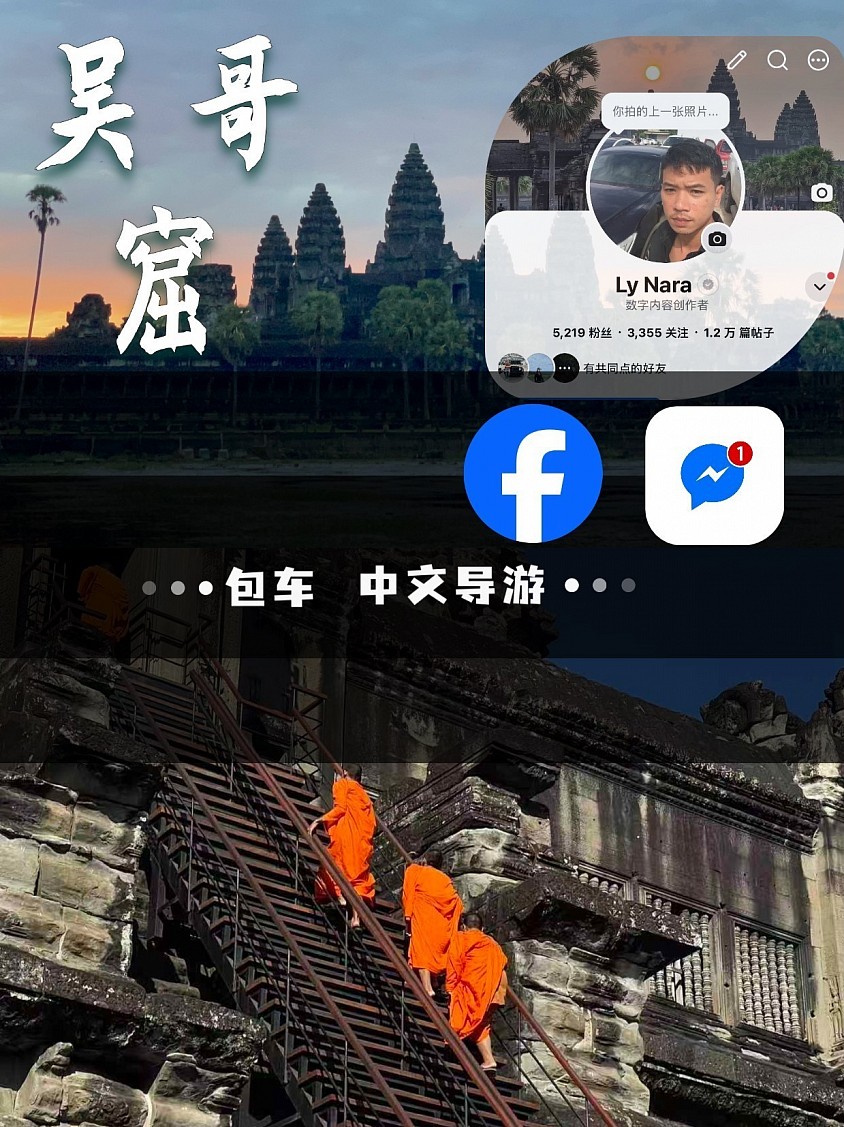 Facebook 在线联系我本人：LyNara